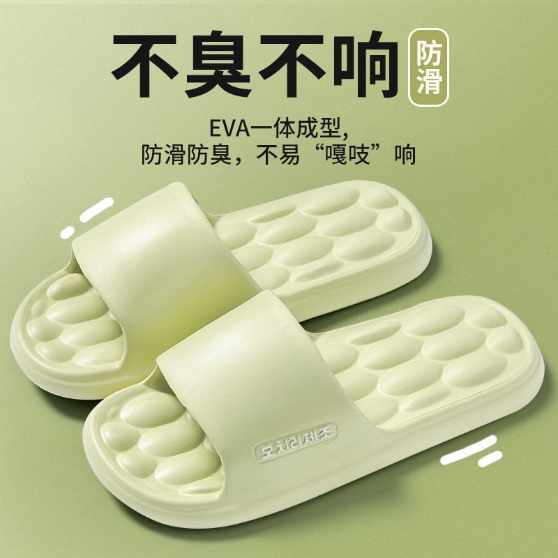 Eva massage slippers women's summer indoor home comfort thick sole bathroom shower non-slip slides men's wholesale