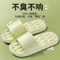 Eva massage slippers women's summer indoor home comfort thick sole bathroom shower non-slip slides men's wholesale