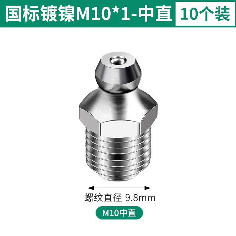 National standard excavator grease nozzle head grease nozzle m6 grease nozzle joint grease gun accessories complete nozzle head gun head nozzle