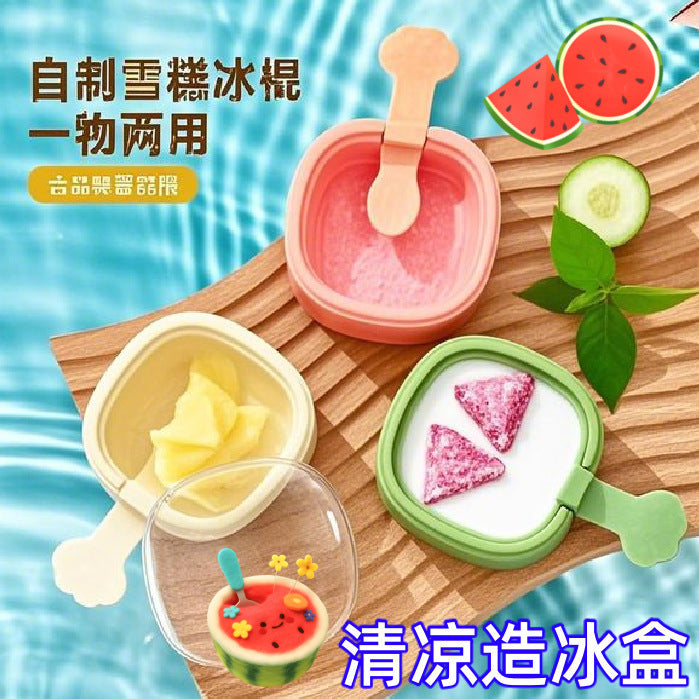 Ice cream mold homemade cute cheese silicone popsicles children's ice cream popsicles household ice cubes ice grid ice box