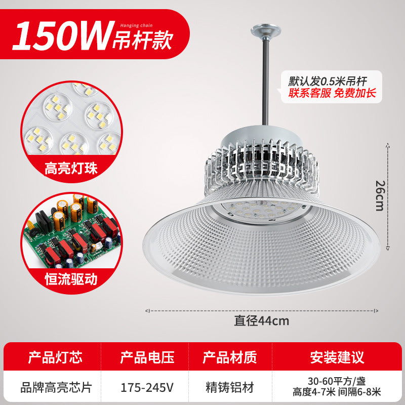 LED High Bay Light High Power Fin 100w200w Factory Workshop Warehouse Factory Industrial Lighting Chandelier