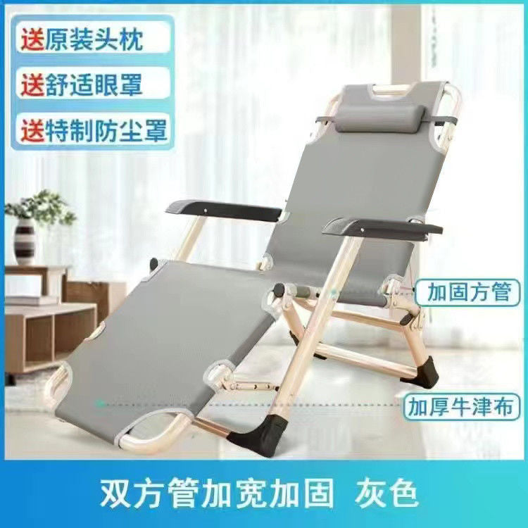 Recliner foldable lunch break single bed office backrest nap balcony for home lazy beach adult chair