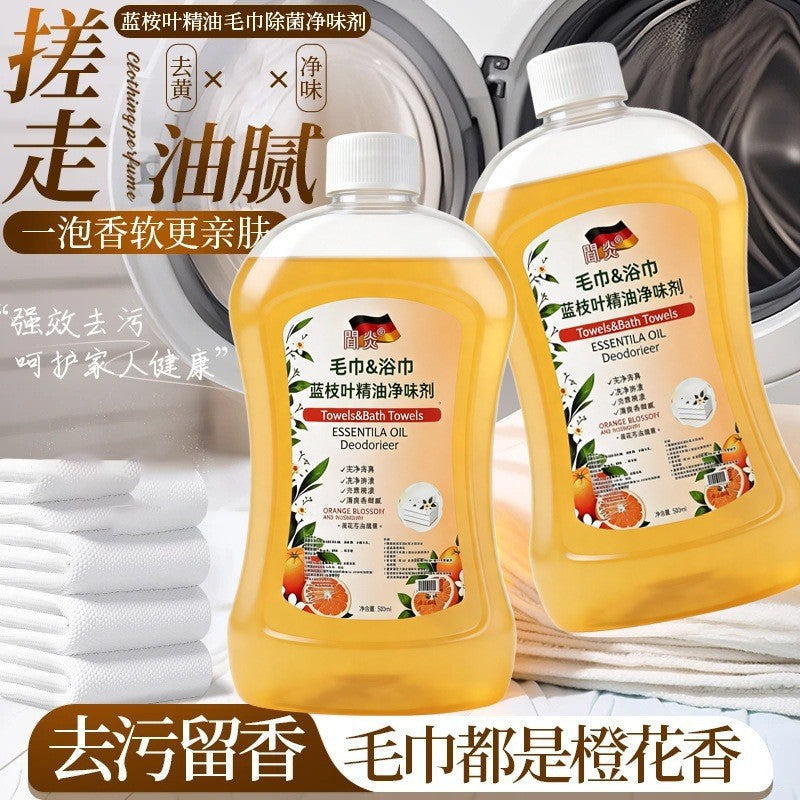 Towel and bath towel deodorizer - household towel and bath towel cleaner - powerful odor eliminator - wholesale direct from manufacturer
