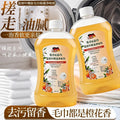 Towel and bath towel deodorizer - household towel and bath towel cleaner - powerful odor eliminator - wholesale direct from manufacturer