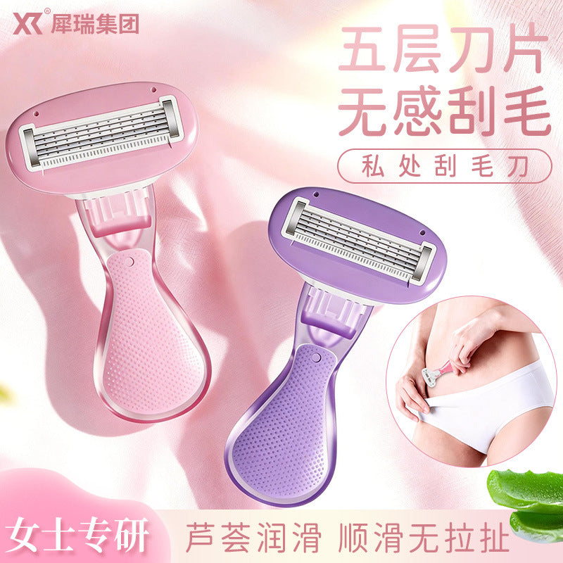 Xirui customized hair removal knife anti-scratch women's special armpit hair private shaving knife women's beauty tools source factory