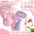 Xirui customized hair removal knife anti-scratch women's special armpit hair private shaving knife women's beauty tools source factory