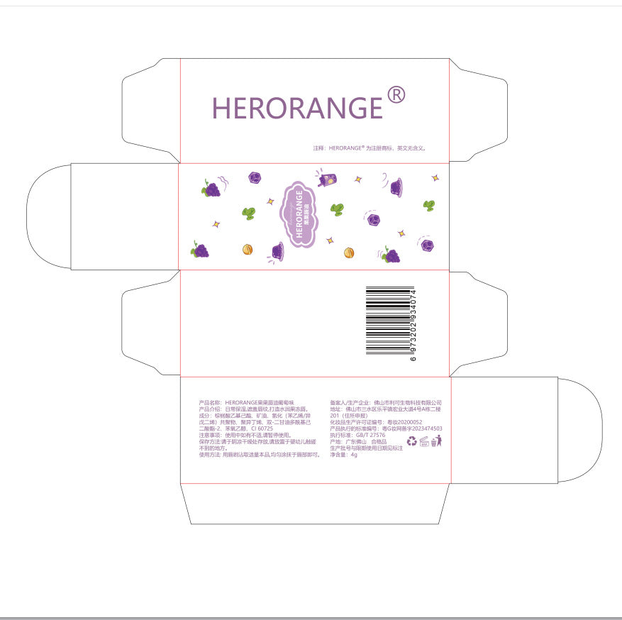 HERORANGE~ Fruit lip oil Fruit moisturizing and moisturizing lip gloss Lipstick base stacked with water gloss Dudu lip gloss