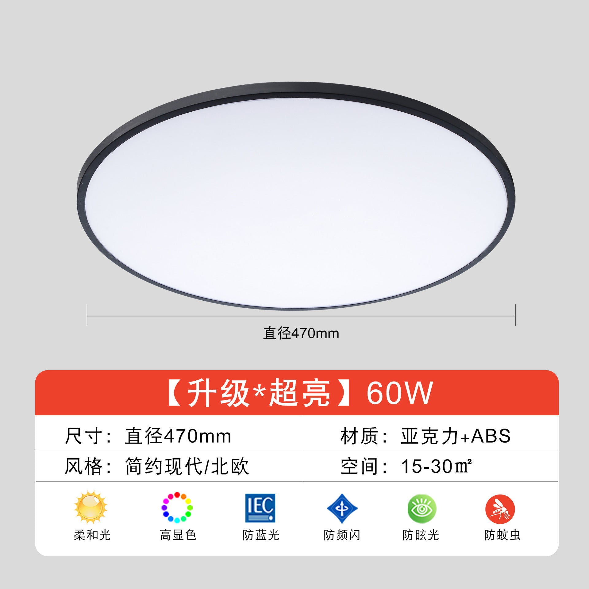 Zhongshan manufacturers wholesale led ceiling light three-proof bedroom light modern simple moisture-proof round kitchen and bathroom balcony study