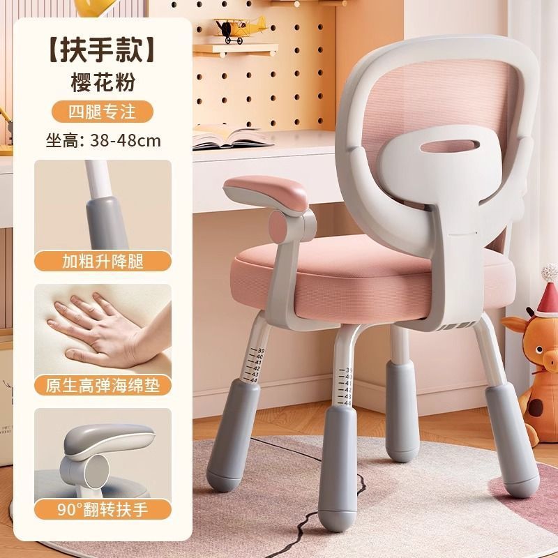 Children's study chair - adjustable height desk chair for elementary school students, comfortable seating for extended writing and homework