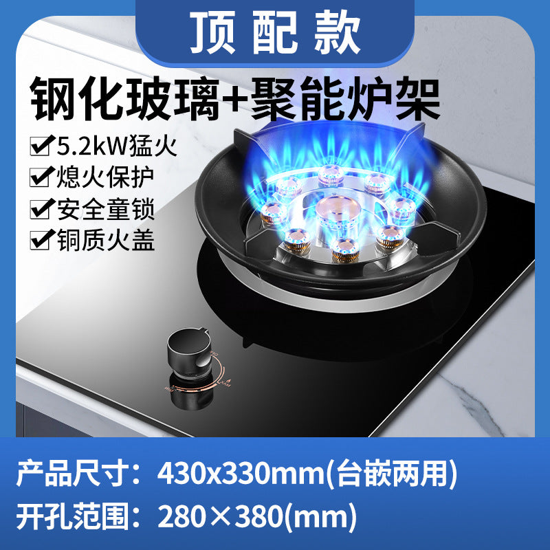 Wholesale royalstar gas stove single stove for home lpg fierce fire natural gas table embedded gas stove single eye