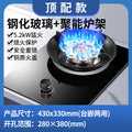 Top-of-the-line nine-chamber fire stove + copper fire cover + energy-saving windproof