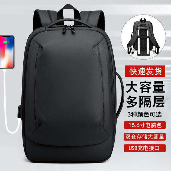 New business computer bag, simple and fashionable, anti-splashing, charging USB port, backpack, leather film, large-capacity backpack.