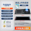 German quality gas stove, gas and electricity, one gas and one electricity, gas stove, for home natural gas, fierce fire stove, 3d slow fire