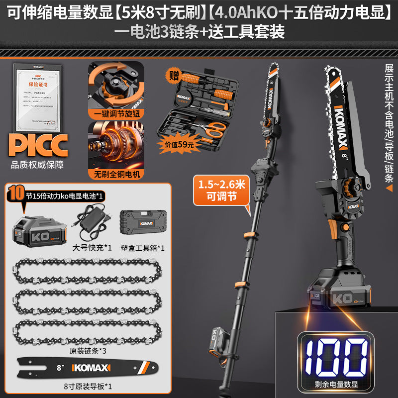 Lithium battery high branch saw electric high branch shears rechargeable multi-function long pole telescopic pruning branch garden high-altitude saw