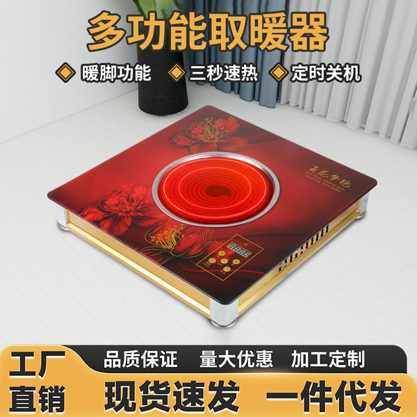 24-Year-old new winter electric brazier, roasting stove, electric stove, electric oven, energy-saving heater, household electric stove, electric heater