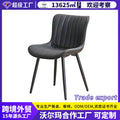 Export export backrest chair scandinavian hotel restaurant chair modern casualaccessible luxury dining chair dining chairs