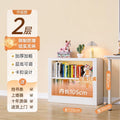 Second floor main frame 120*30*80cm