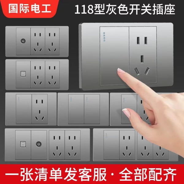 International Electrician 118 switch socket matte gray household panel 9 holes 20 power wall plug concealed