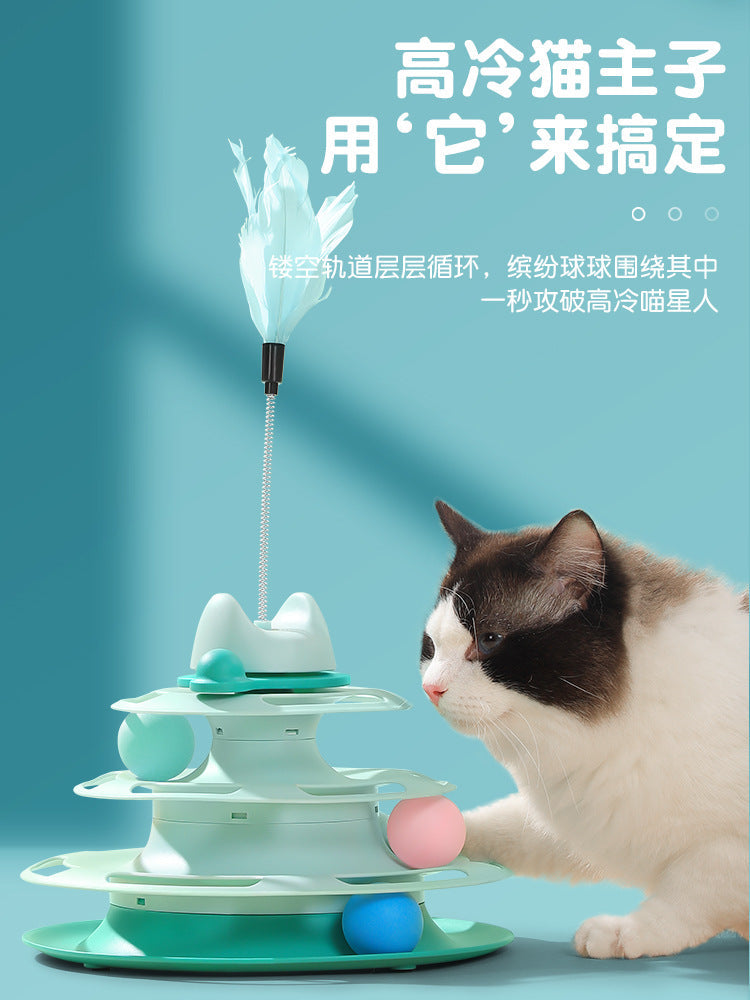 Cat toys self-pleasure teasing cat sticks cat pets cat cat cat turntable ball mouse artifact kitten supplies Daquan