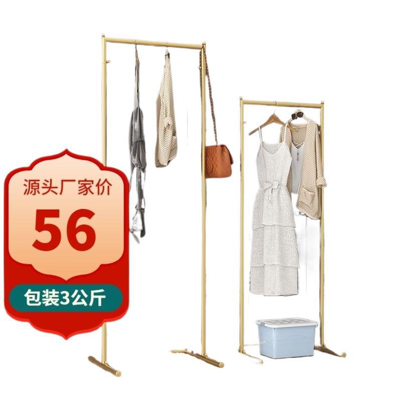 Clothes rack floor-standing bedroom small floor-standing clothes rack office clothes storage clothes drying pole clothes drying rack