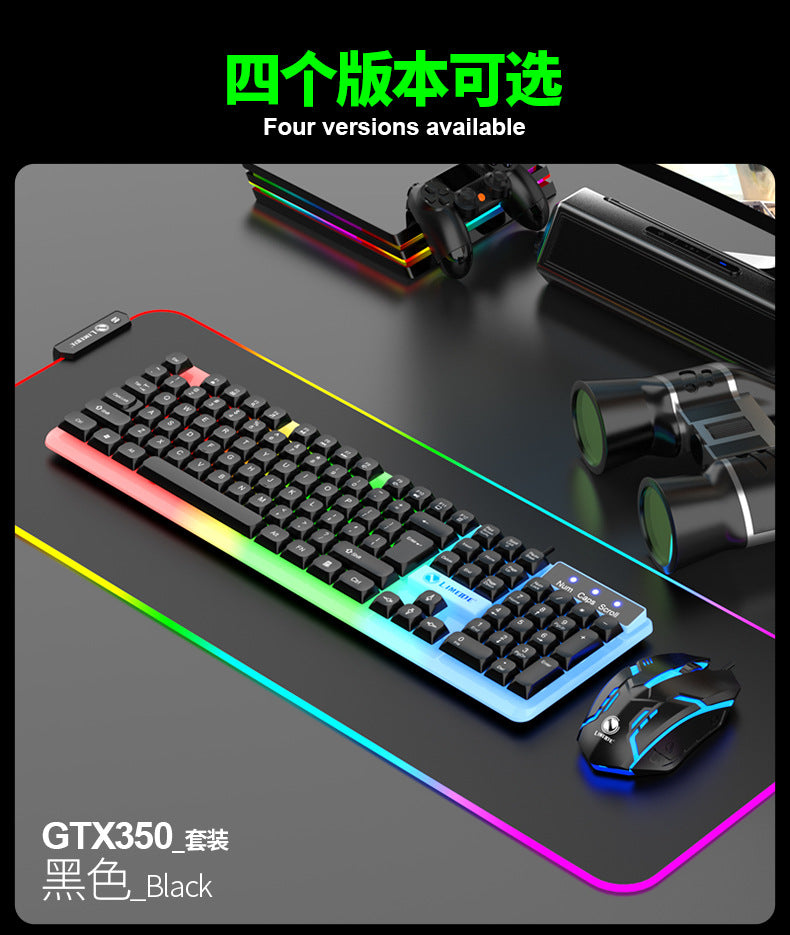 Limei gtx300 illuminated keyboard and mouse combo - usb keyboard, usb mouse, gaming kit with colorful backlighting for internet cafes