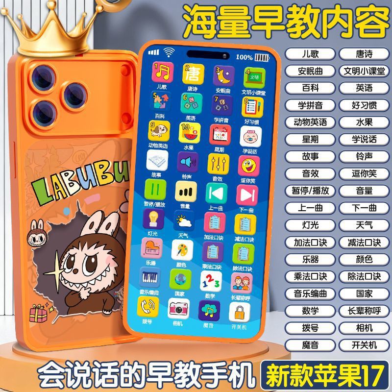 Early education toys for children aged 1 to 9 years old, intellectual brain development, infant and toddler educational toys, boys and girls, baby birthday gifts