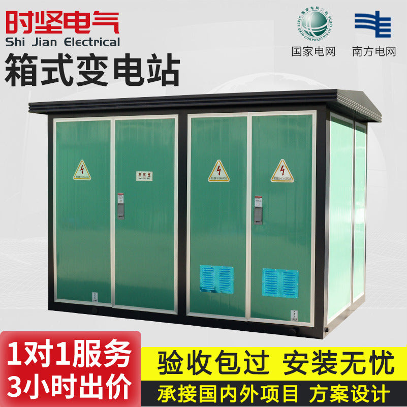 YB European box transformer pre-installed outdoor street lamp complete set of power distribution room 630KVA box transformer box substation