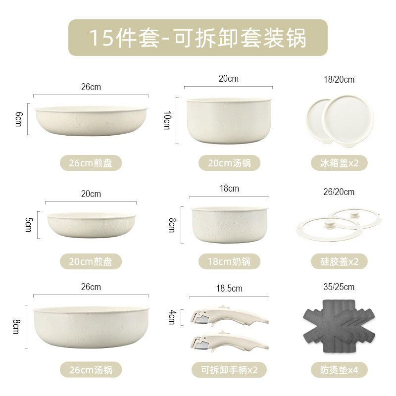 Detachable household wok pot suit medical stone induction cooker gas stove neutral non-stick flat bottom wok