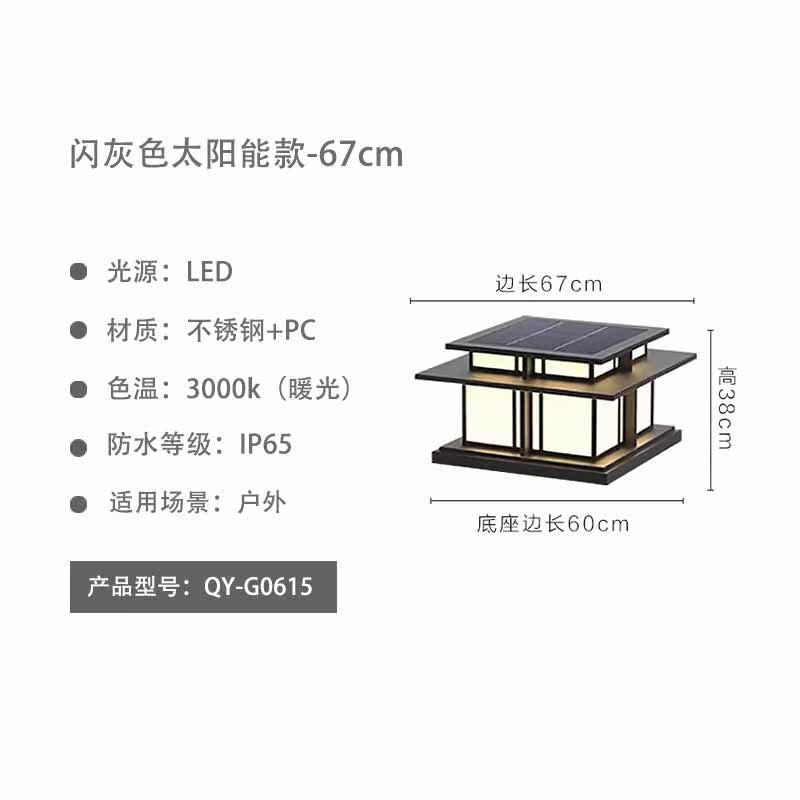Outdoor wall light waterproof pillar lamp villa gate pillar light courtyard gate light door pillar light solar pillar head light