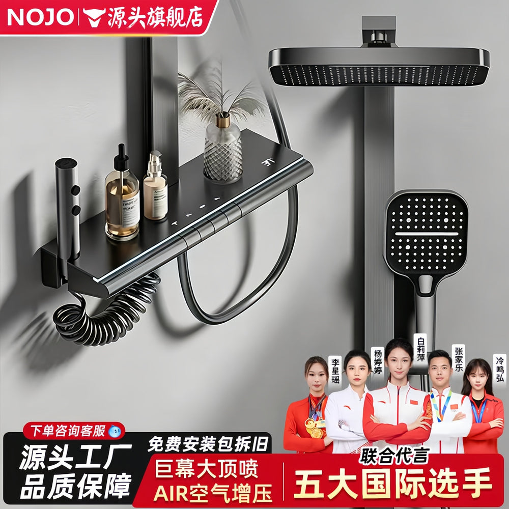 Shower set complete set of digital display hot and cold shower shower suitfor home brass shower bathroom rain booster