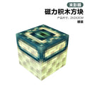 069 ender eye--2cm magnetic cube