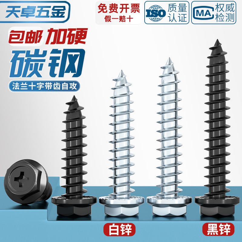 Carbon steel cross hole flange surface outer hexagon self-tapping screw tip tail with pad drill tail wood screw M3M4M5M6mm