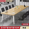 Office conference table long table minimalist modern meeting room training workstation bench small negotiation table and chair set