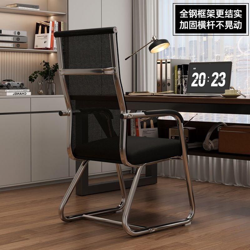 Computer chair, home office chair, comfortable for long periods of sitting, arched staff meeting chair, mahjong chair, dormitory student back chair, no