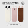 Three pairs (white + pink + brown)