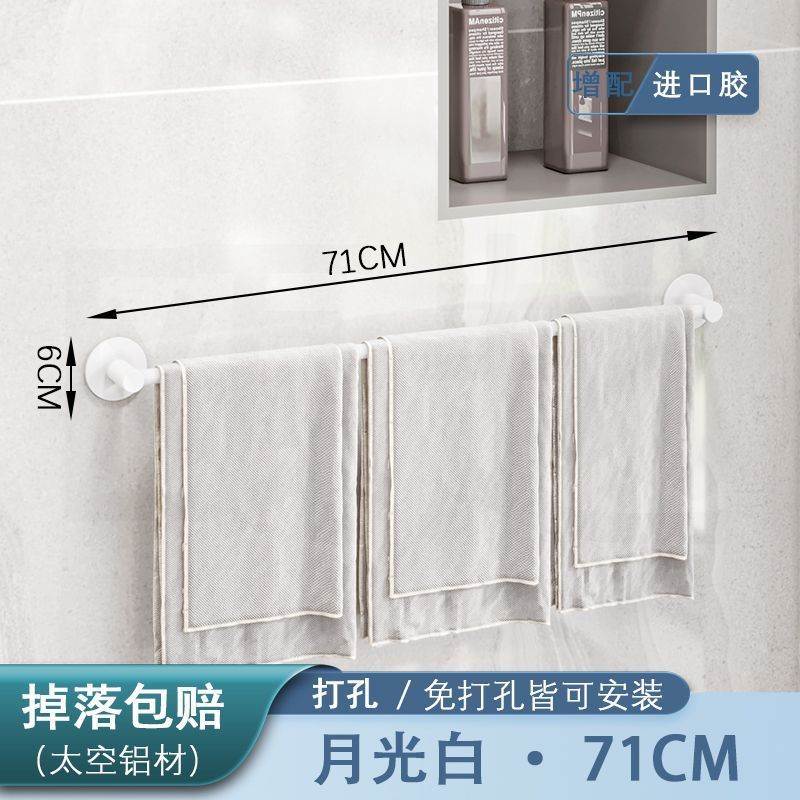 Wholesale stainless steel towel rack - no drilling required, wall-mounted bathroom accessory, single/dual towel bar