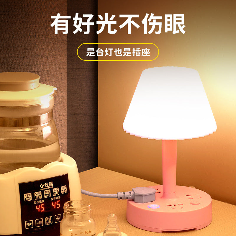 Multifunctional desk lamp socket all-in-one eye protection bedside lamp multi-slot cold and warm light for home remote control bedroom lamp plug strip