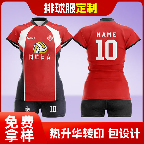 Women's volleyball clothing, sports ball clothing, competition clothing, breathable and heat-sublimated sleeveless volleyball clothing, a proofing customization
