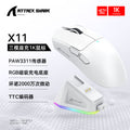 Attack shark x11 mouse lightweight paw3311 e-sports gaming tri-mode wireless bluetooth mouse rechargeable rgb base