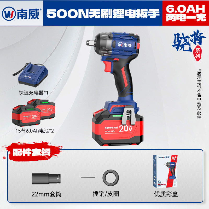 Wholesale nanwei brushless impact wrench, large torque nut tightening lithium battery wrench 500n construction site torque wrench