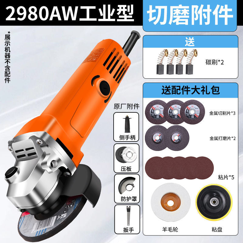 Create a high-power angle grinder, grinder, multi-function cutting machine, for home hand grinding wheel, hand grinder, polishing grinder
