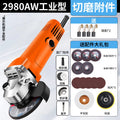 Create a high-power angle grinder, grinder, multi-function cutting machine, for home hand grinding wheel, hand grinder, polishing grinder