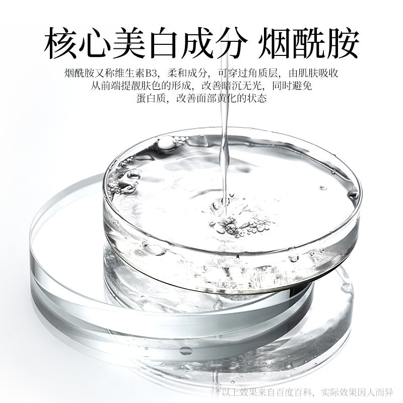 Fanzhen Skin Research Whitening and Freckle Removal Mask Magic Crystal Mask Hydrating and Moisturizing Mask Boxed Skin Care Products
