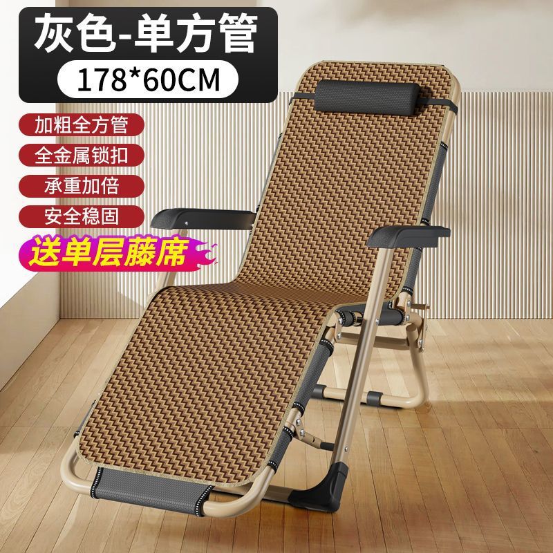 Recliner foldable lunch nap office chair foldable bed casual backrest beach chair lazy home balcony