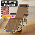 Gray - single tube [178*60] + rattan mat