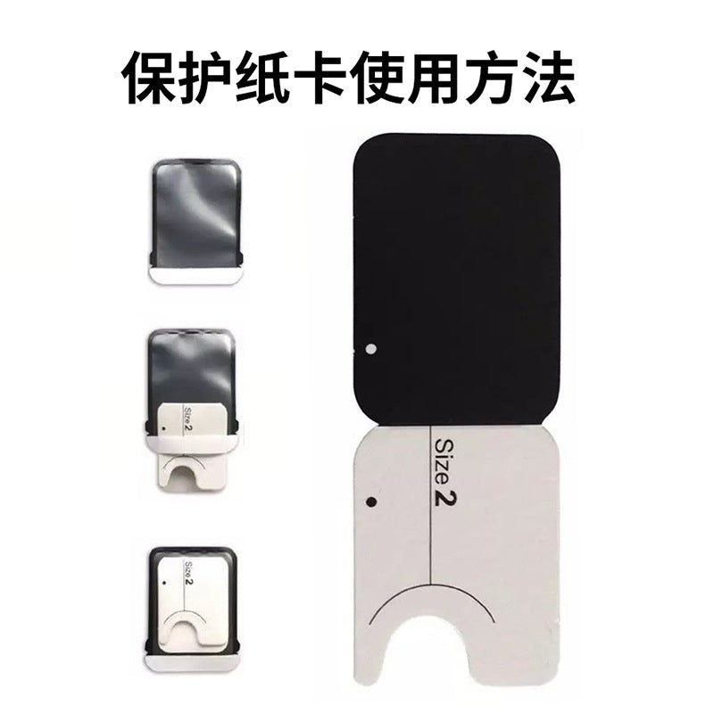 Dental protective cardboard IP board protective cover X-ray digital protective cardboard dental protective cover box protective bag