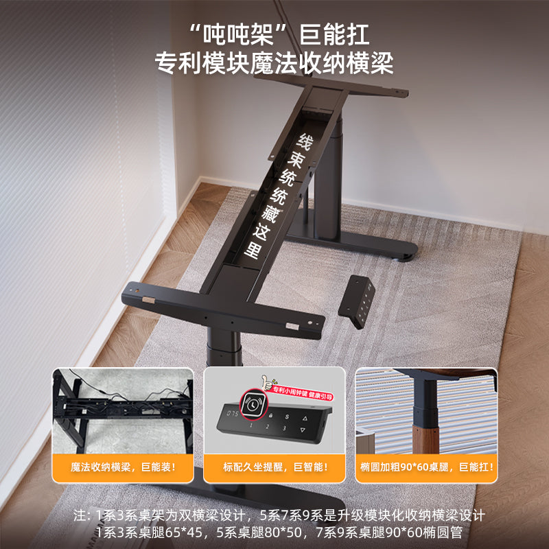 Electric adjustable height desk, solid wood desk, dual motor computer desk, desktop gaming desk, study desk, office desk, minimalist table