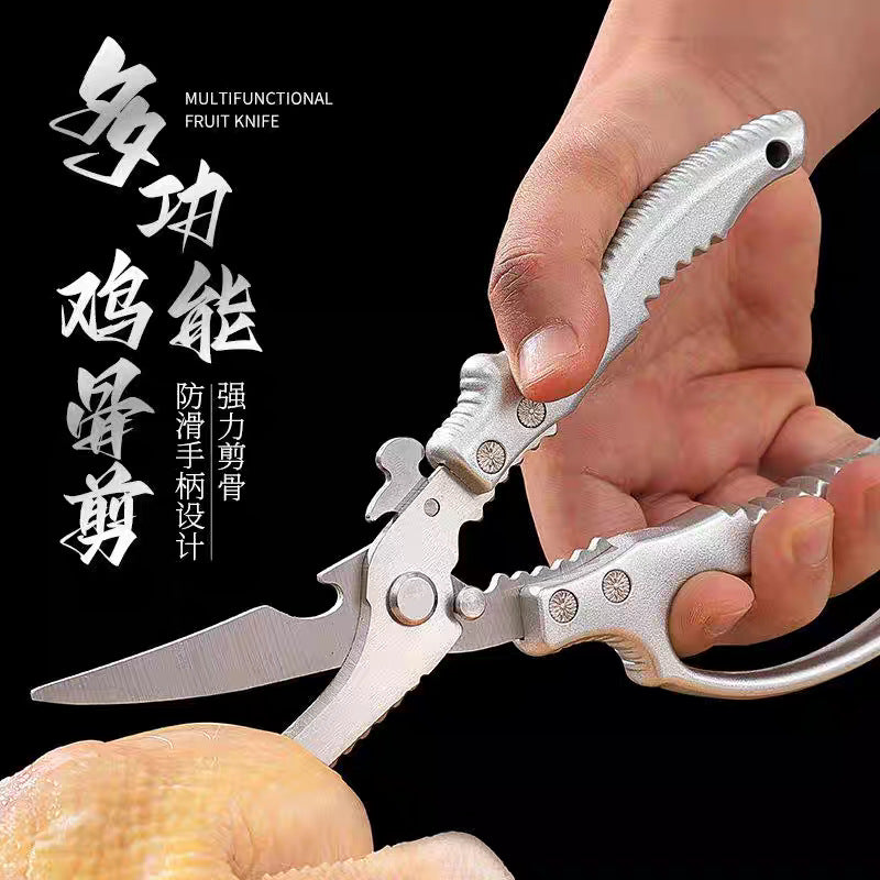 Kitchen for homestainless steel fish scissors kitchen scissors food multifunctional scissors chicken bone scissors barbecue scissors bone scissors
