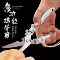 Kitchen for homestainless steel fish scissors kitchen scissors food multifunctional scissors chicken bone scissors barbecue scissors bone scissors