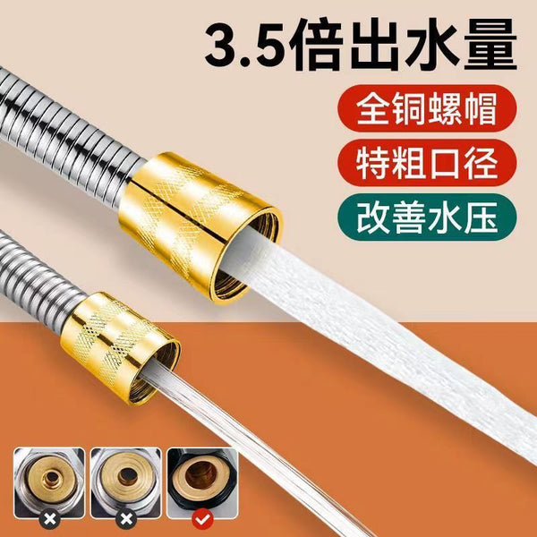 Shower head hose bold large inner hole diameter flow bath water heater stainless steel outlet pipe rain